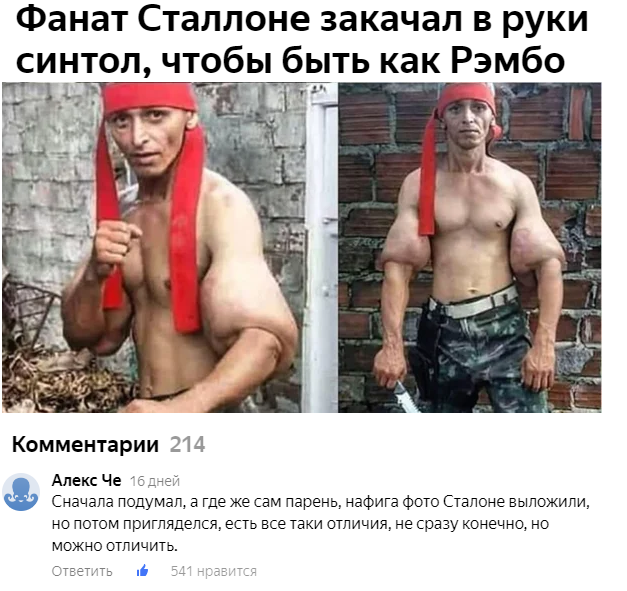 Анекдоты обо всем - Бодибилдинг форум AnabolicShops