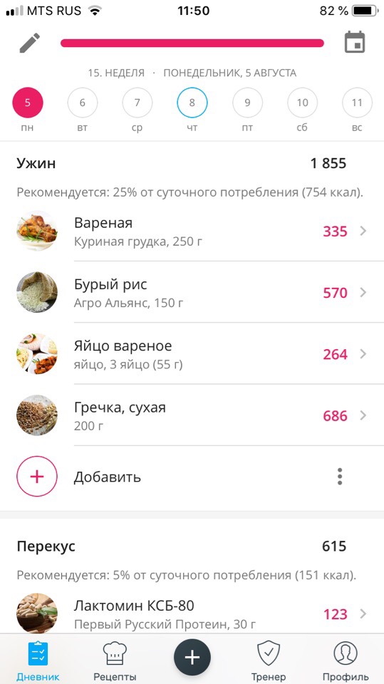 Разбор ваших рационов питания, помощь в составлении диеты. - Бодибилдинг форум AnabolicShops