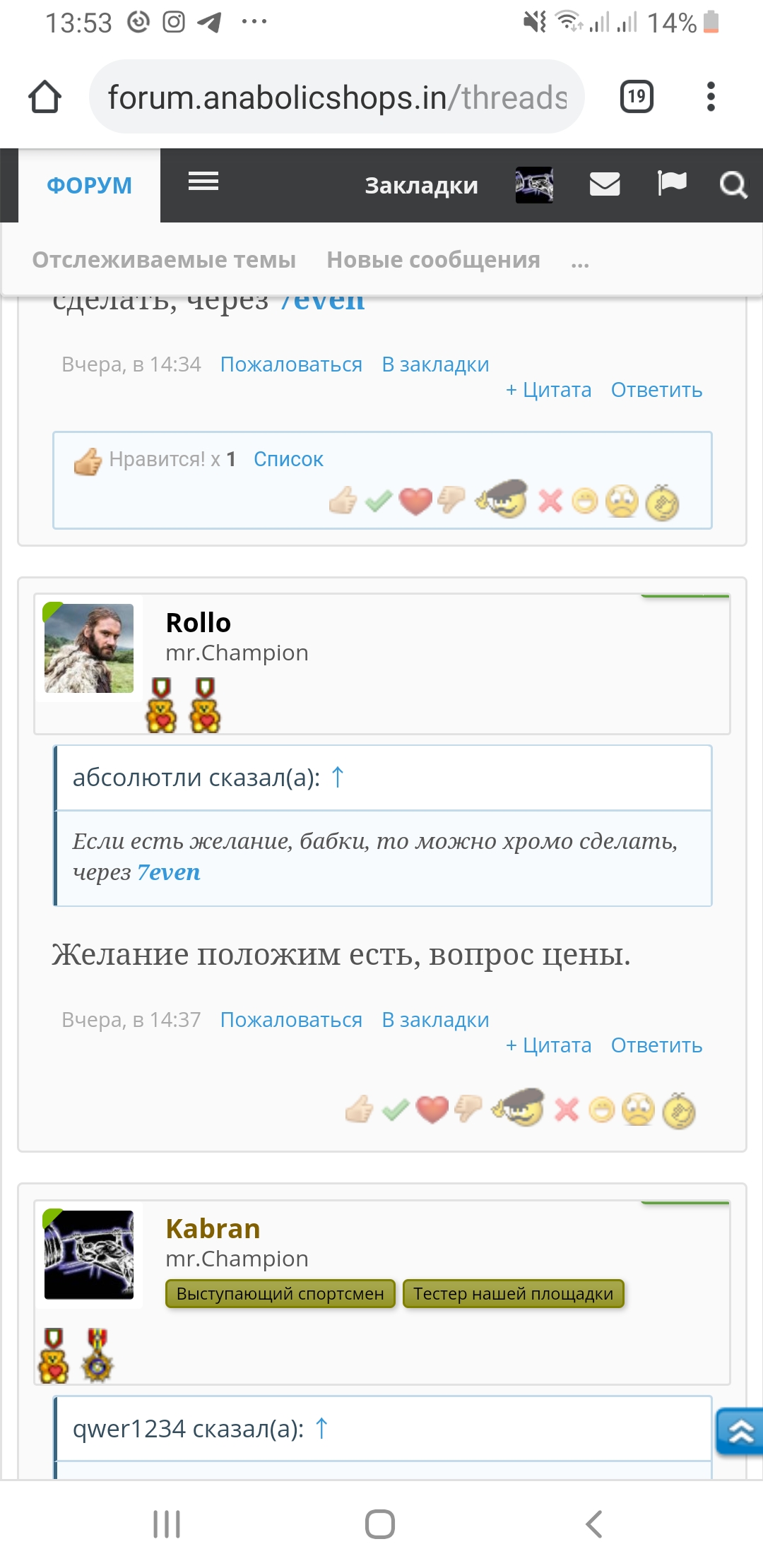 Johnny-Shop.info - Бодибилдинг форум AnabolicShops