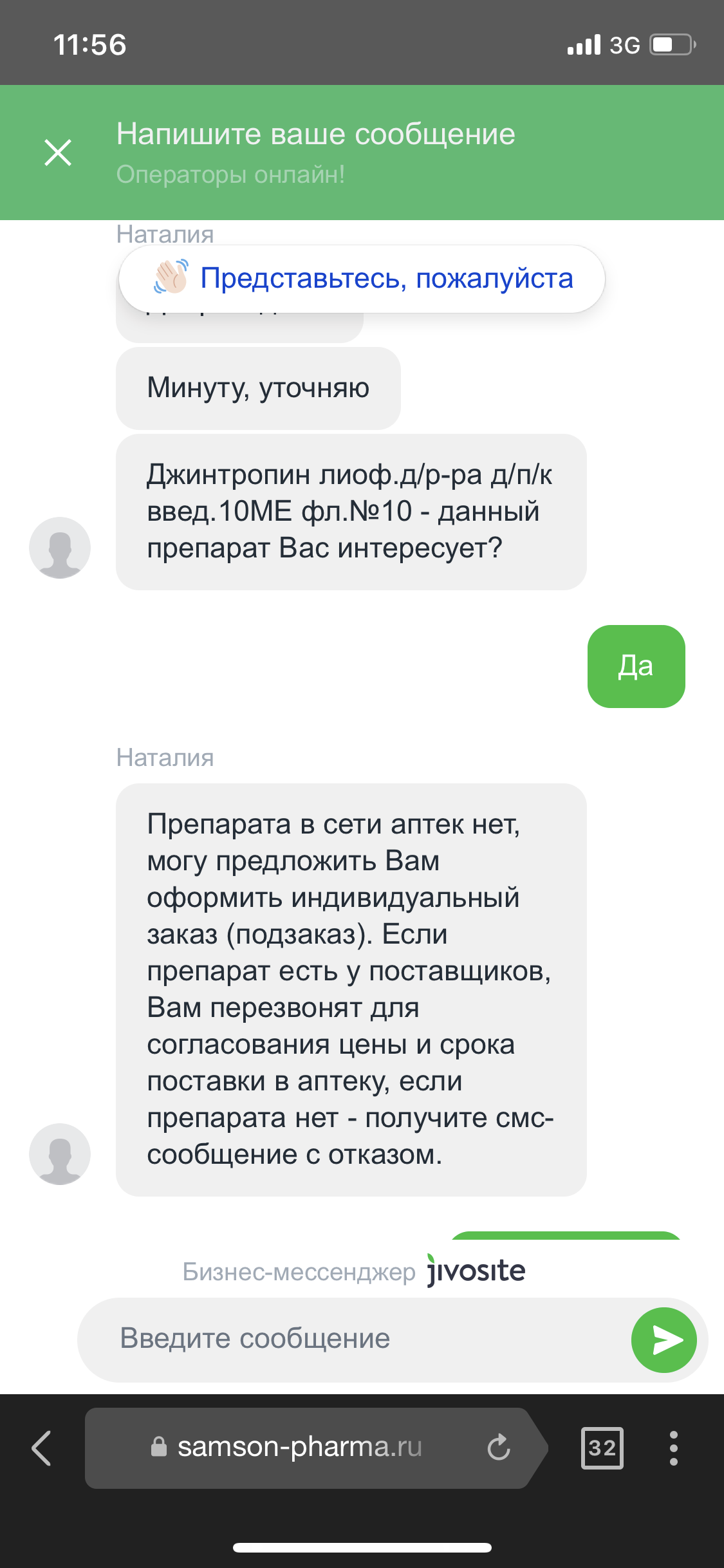 Гормон роста, дозировка, анализы. Ваша практика + совет - Бодибилдинг форум AnabolicShops