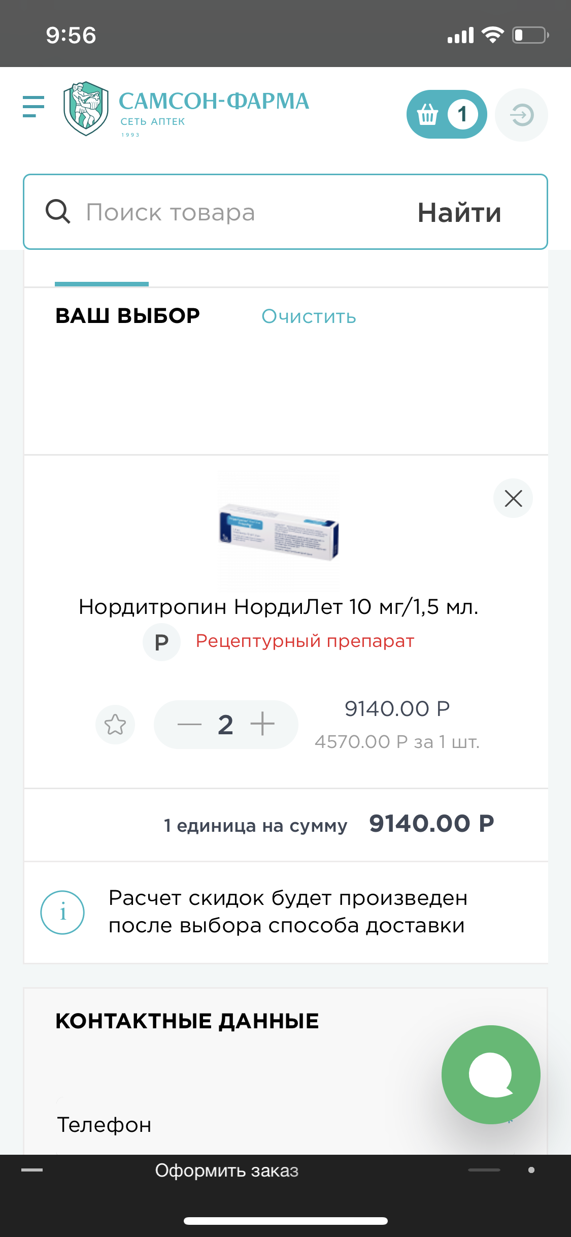 Гормон роста, дозировка, анализы. Ваша практика + совет - Бодибилдинг форум AnabolicShops