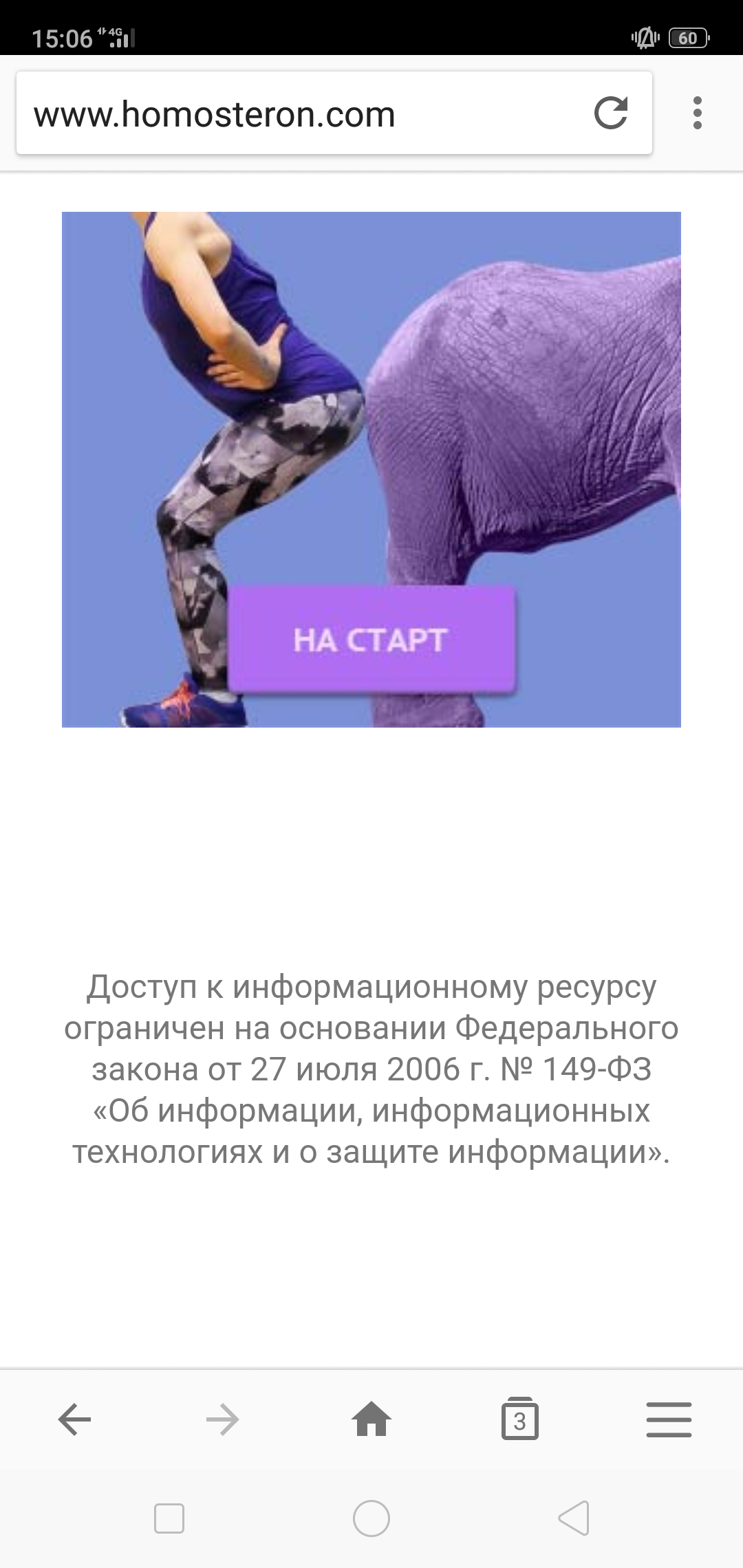 Homosteron.com оф.дилер Zphc|CanadaPeptides|Ergo Mrc - Бодибилдинг форум AnabolicShops