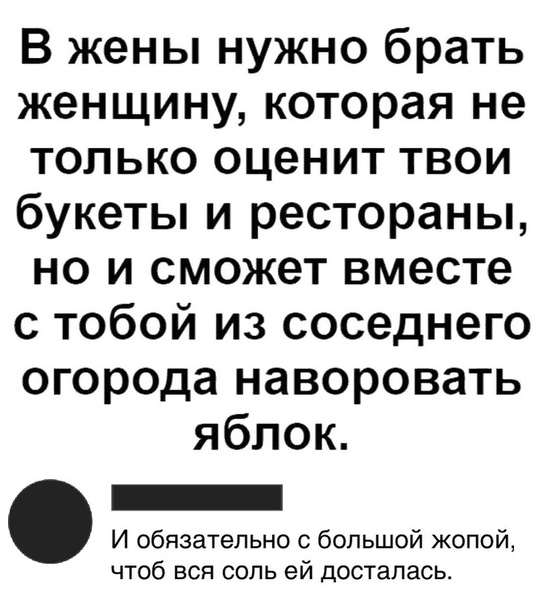 Анекдоты обо всем - Бодибилдинг форум AnabolicShops