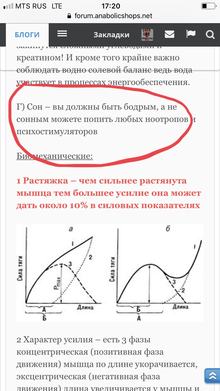 Как стать большим и сильным - Бодибилдинг форум AnabolicShops