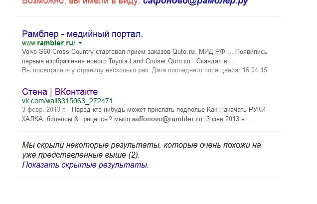 ViTAMINSHOOP ОТКРЫТИЕ! отправки РБ/РФ - Бодибилдинг форум AnabolicShops