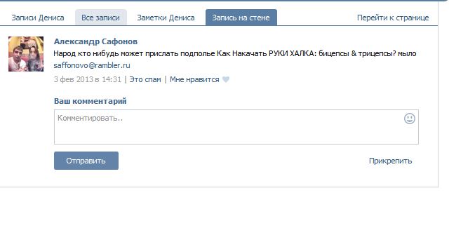 ViTAMINSHOOP ОТКРЫТИЕ! отправки РБ/РФ - Бодибилдинг форум AnabolicShops