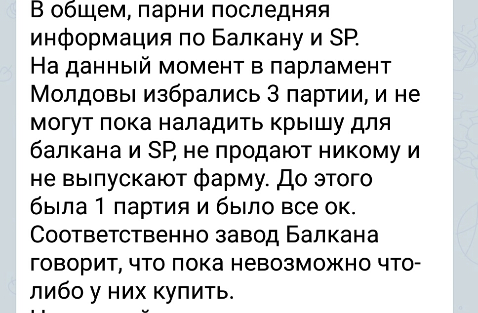 Balkan Pharmaceuticals - Бодибилдинг форум AnabolicShops