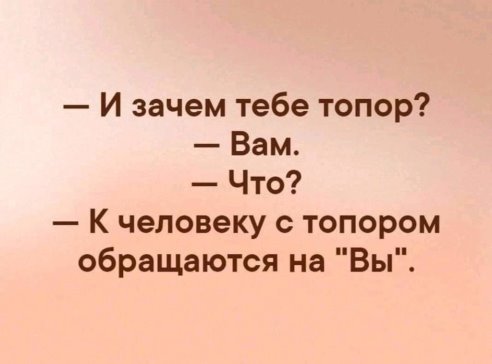 Анекдоты обо всем - Бодибилдинг форум AnabolicShops