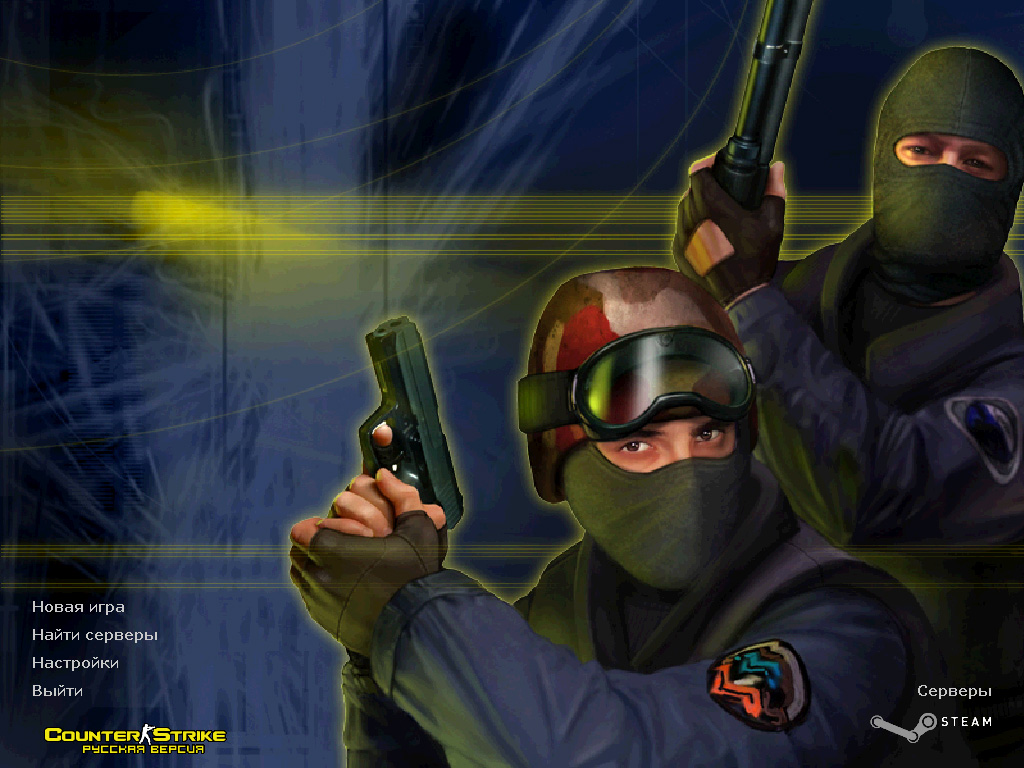 Counter strike. Или подстрели Питона! - Бодибилдинг форум AnabolicShops