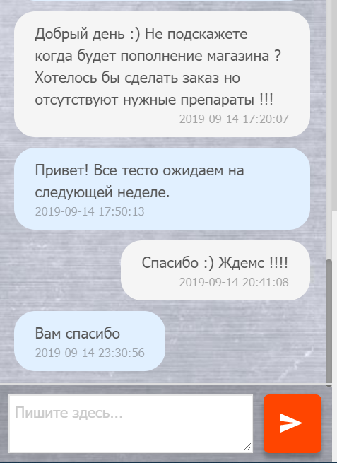 GerthShop.la - магазин спортивной фармакологии N1! - Бодибилдинг форум AnabolicShops