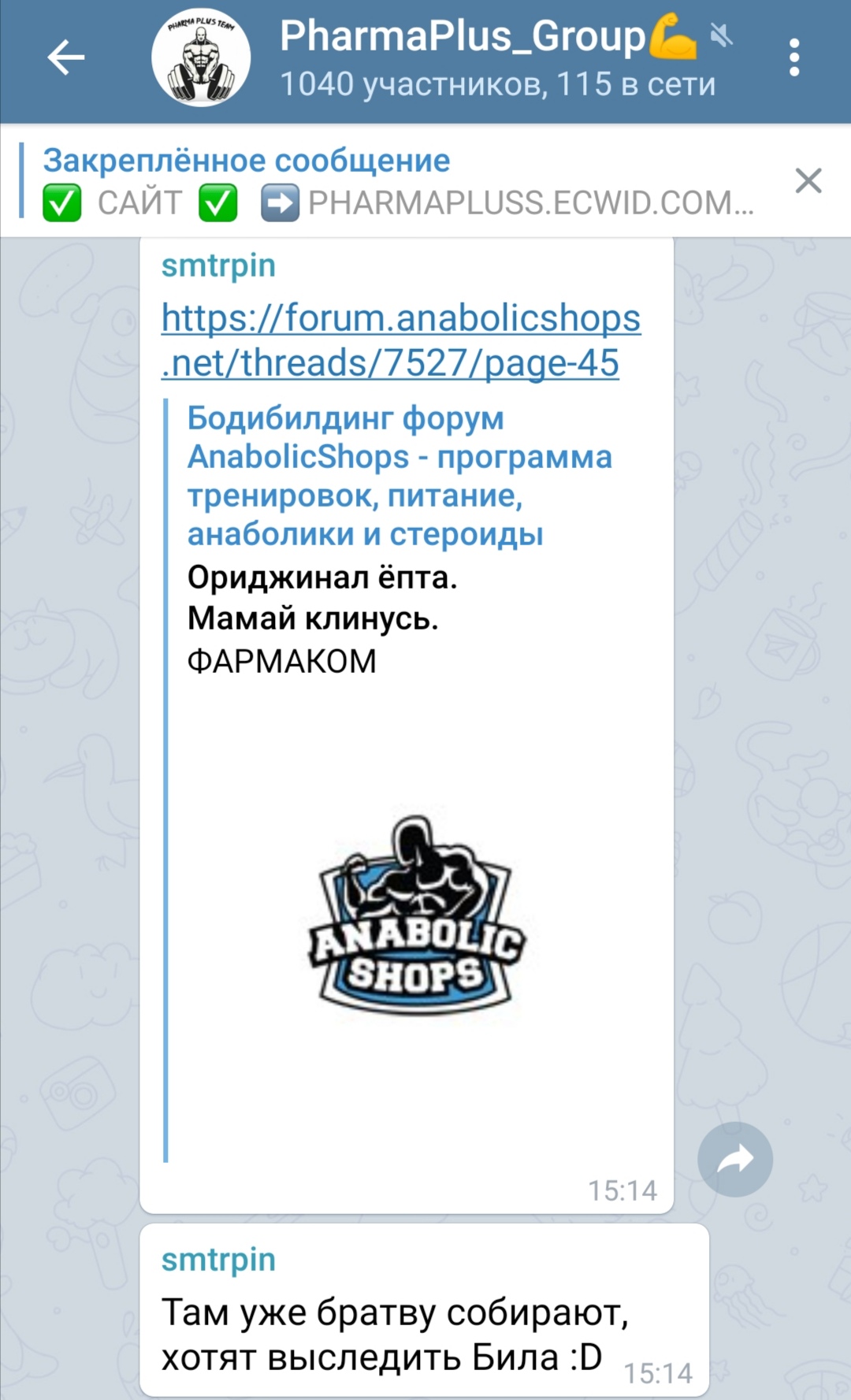 Ориджинал ёпта. Мамай клинусь. - Бодибилдинг форум AnabolicShops