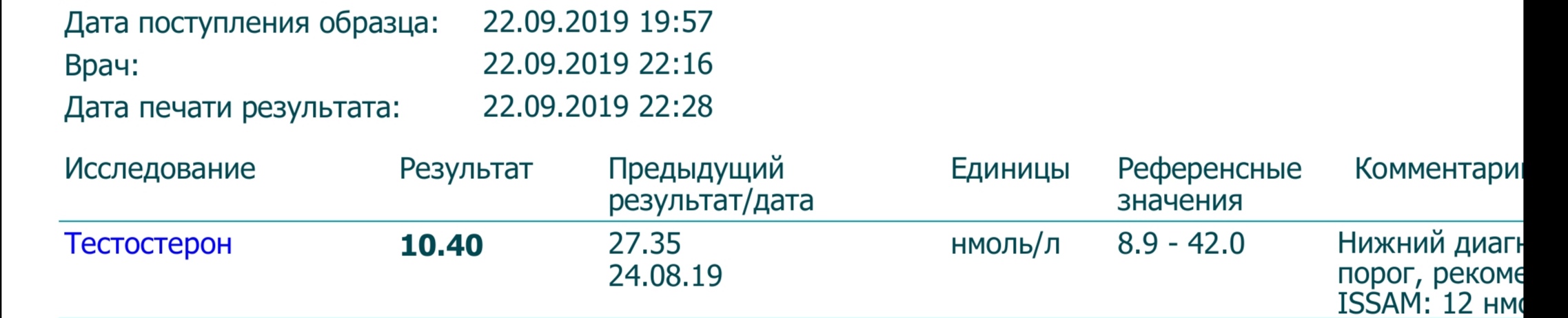 Greenlp.in - распродажа! аас, гр, пептиды,  виагра - Бодибилдинг форум AnabolicShops