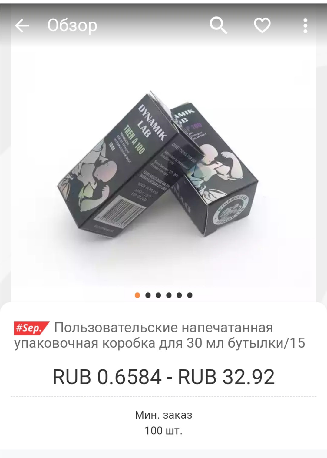 Ориджинал ёпта. Мамай клинусь. - Бодибилдинг форум AnabolicShops