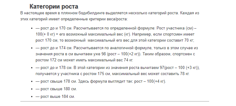 Men's Physique (Памагити!) - Бодибилдинг форум AnabolicShops
