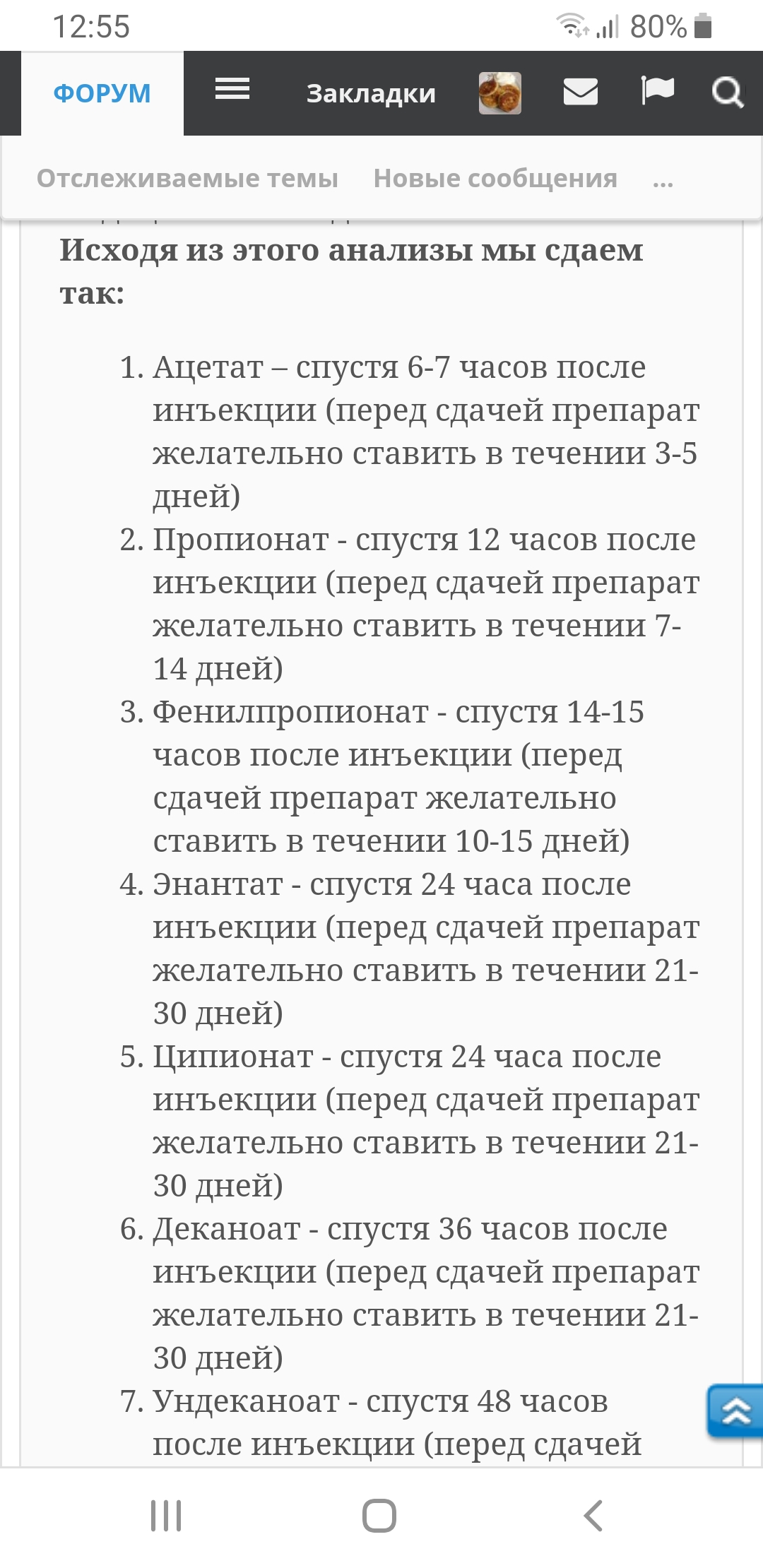Mita-pharma. - Бодибилдинг форум AnabolicShops