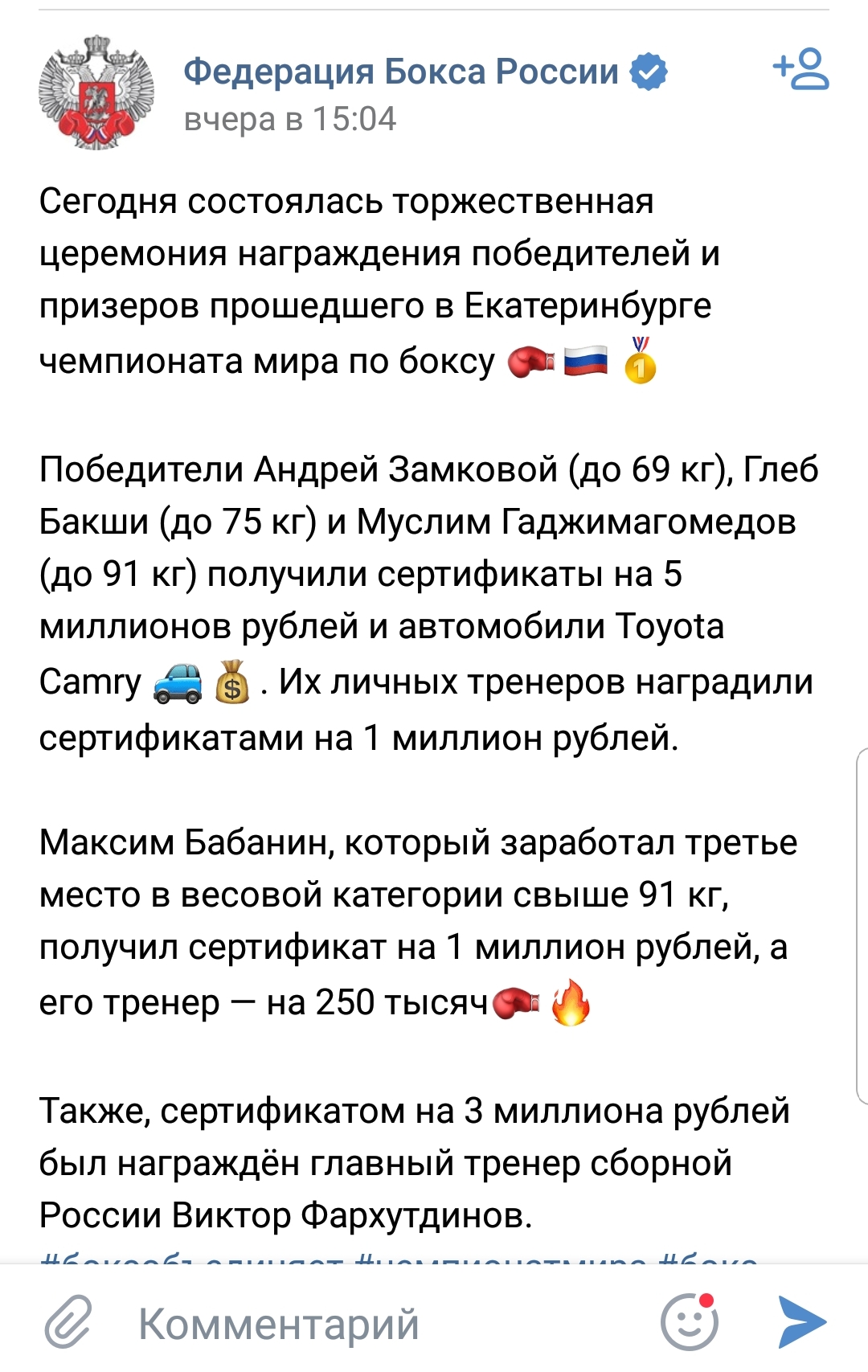TED в гостях у Мишки - Бодибилдинг форум AnabolicShops