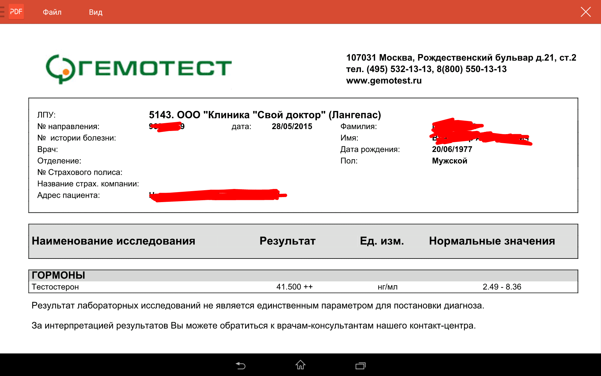 ПРОДАЖИ ОСТАНОВЛЕНЫ, ЗАКАЗЫ НЕ ДЕЛАТЬ!!! - Бодибилдинг форум AnabolicShops