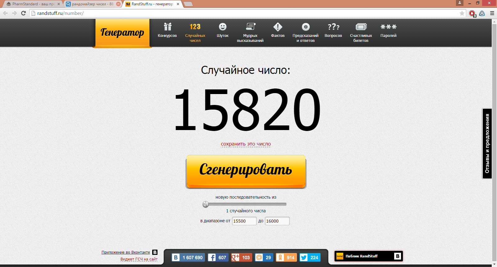 PS Профилактические работы - Бодибилдинг форум AnabolicShops