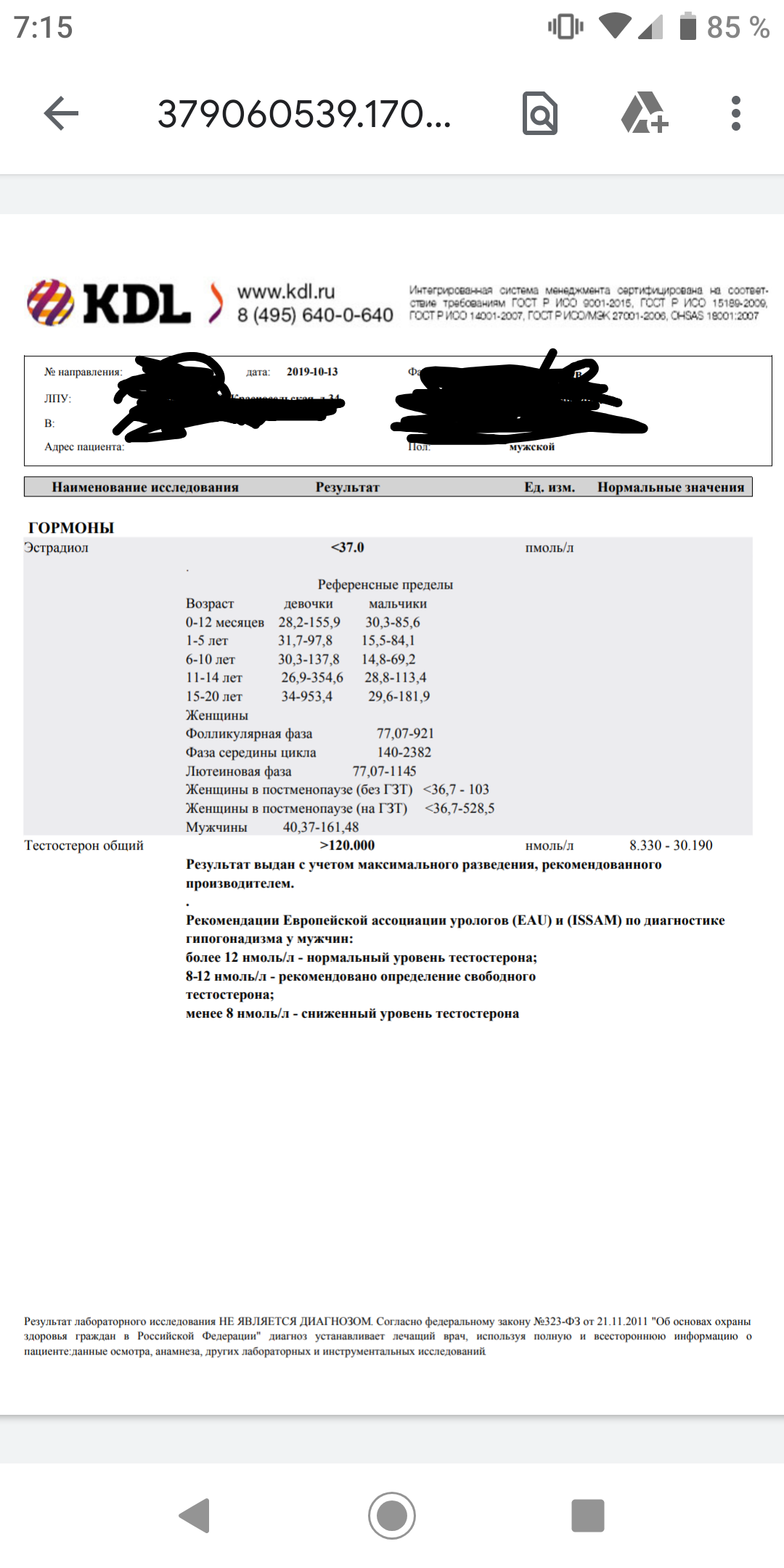 Homosteron.com оф.дилер Zphc|CanadaPeptides|Ergo Mrc - Бодибилдинг форум AnabolicShops