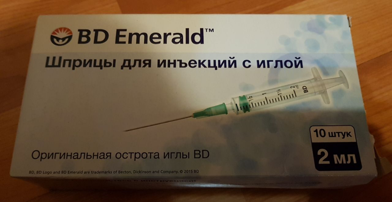 Выбор производителя шприцев? - Бодибилдинг форум AnabolicShops