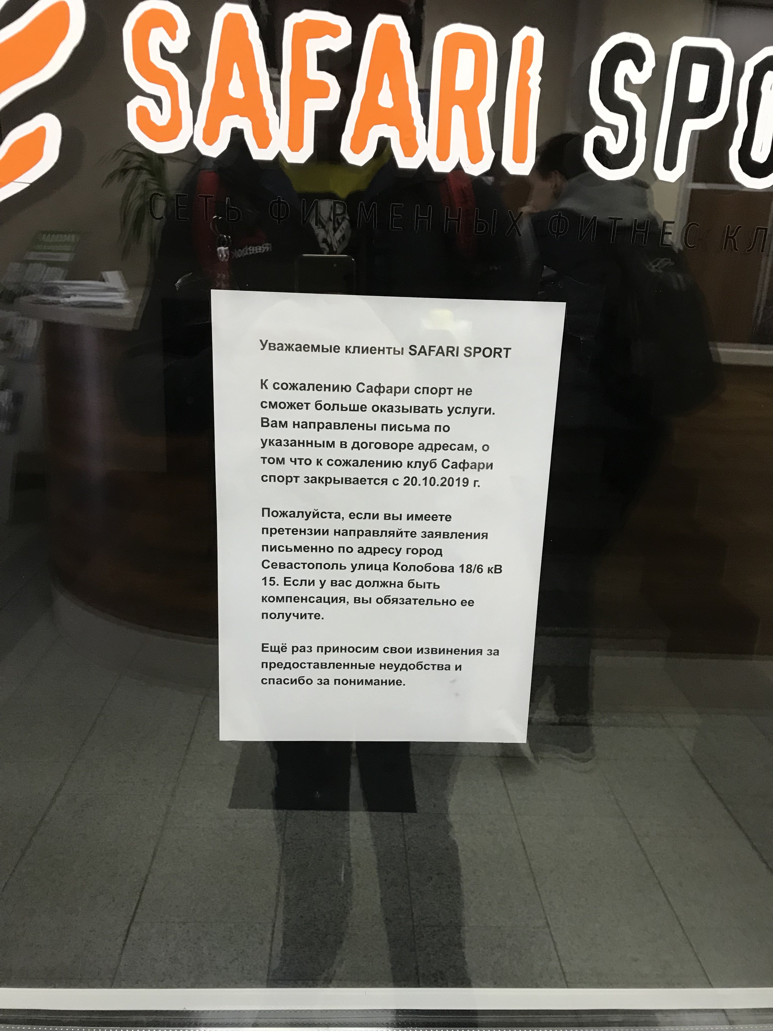 Johnny-Shop.info - Бодибилдинг форум AnabolicShops