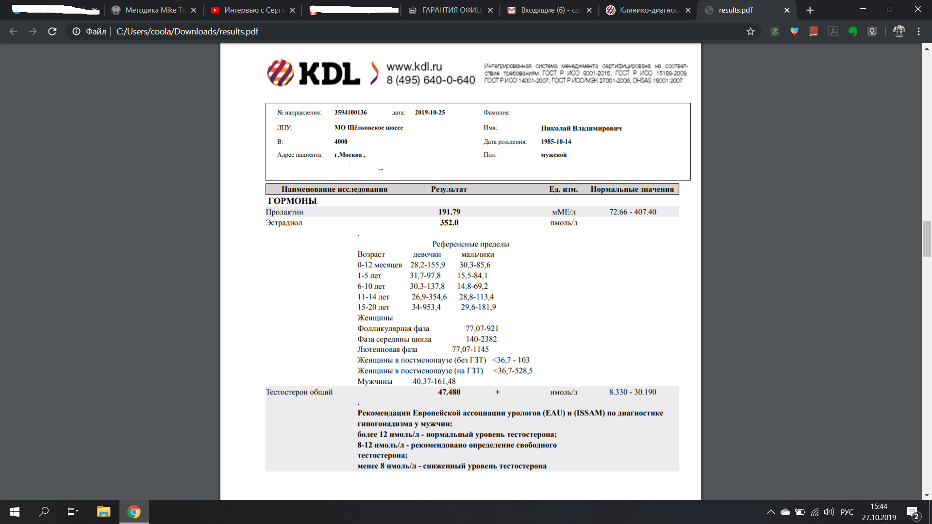 Магазин Фрэнка. Pharmacom Labs Official. Марка №1 в Мире! - Бодибилдинг форум AnabolicShops
