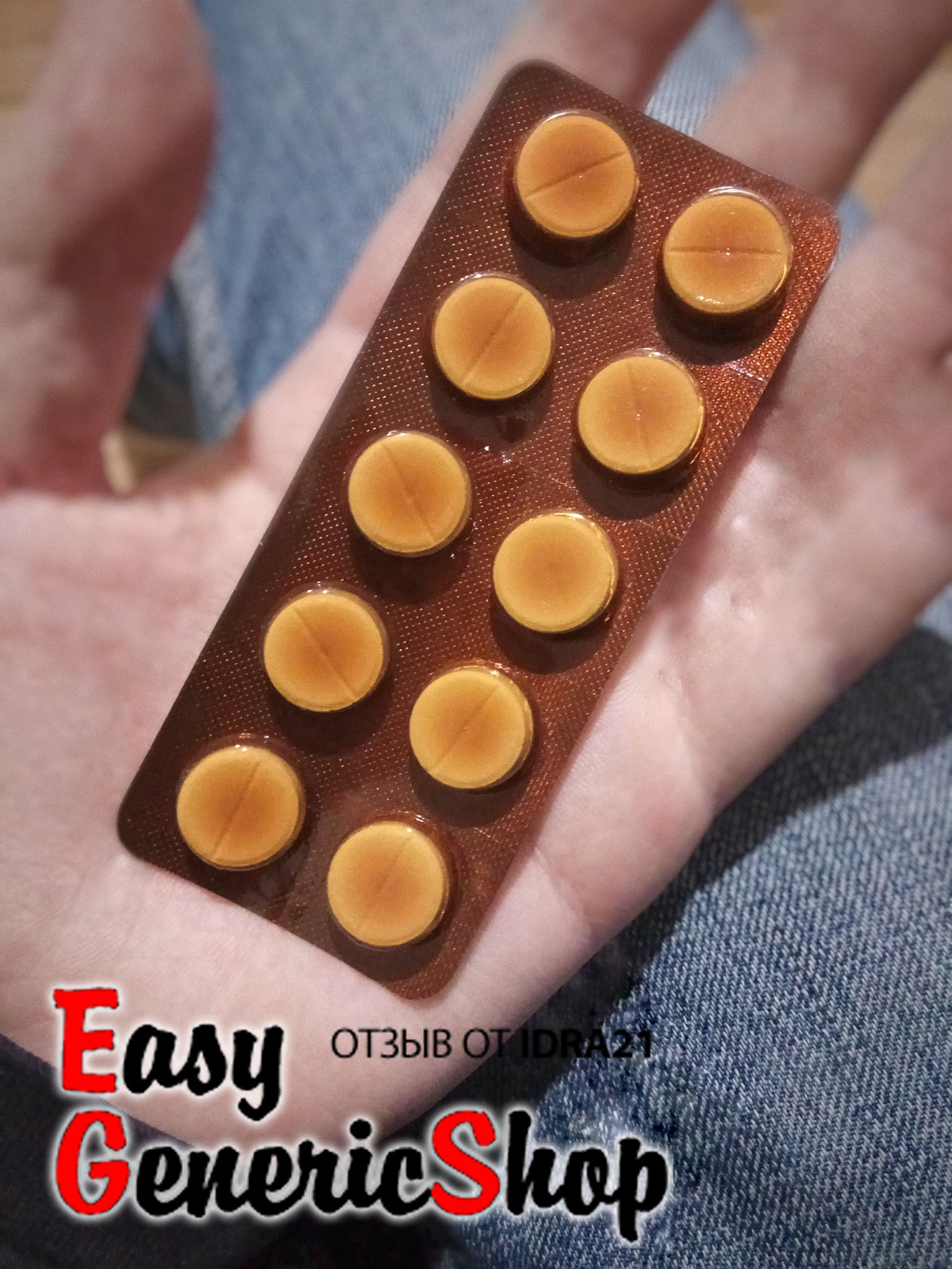 easygeneric.shop-все для ПКТ, секса и многое другое. Доступ через ВПН! - Бодибилдинг форум AnabolicShops