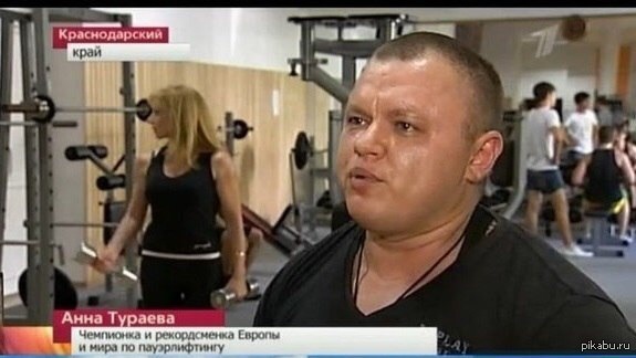 RUSMASSA - Бодибилдинг форум AnabolicShops