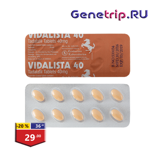 Genetrip Market - Всё для потенции, секса и пкт! - Бодибилдинг форум AnabolicShops