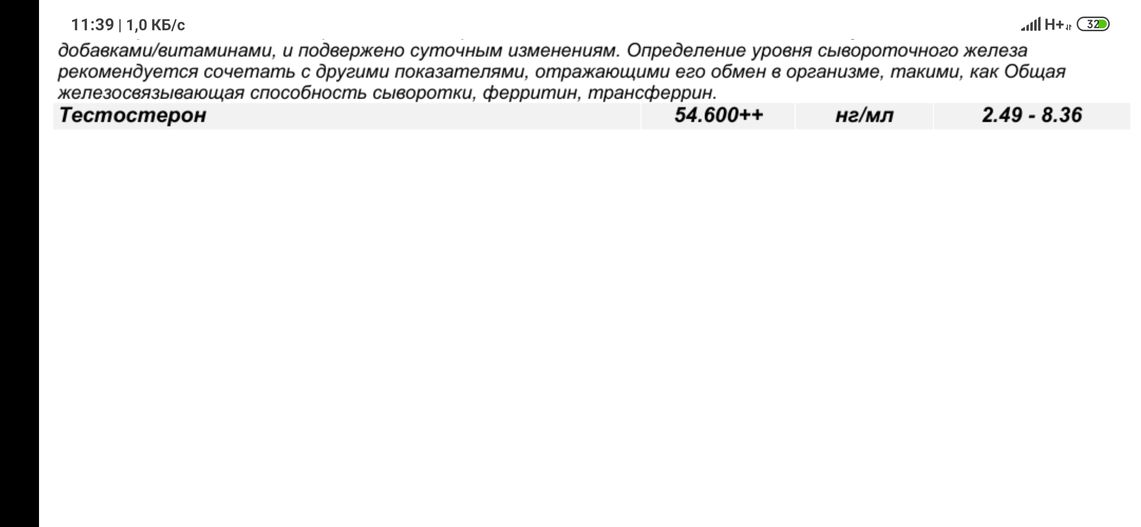 Homosteron.com оф.дилер Zphc|CanadaPeptides|Ergo Mrc - Бодибилдинг форум AnabolicShops