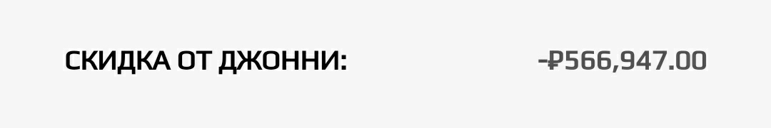 Johnny-Shop.info - Бодибилдинг форум AnabolicShops