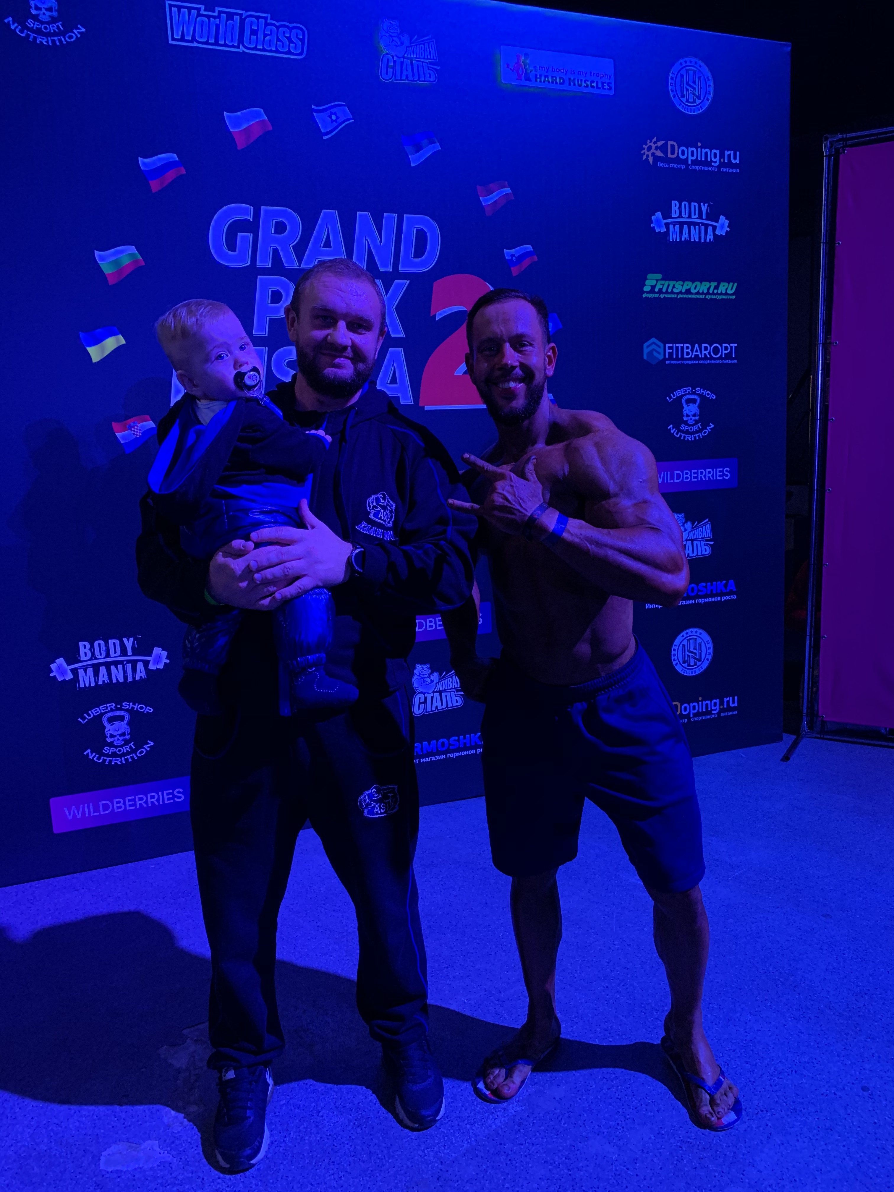 GRAND PRIX RUSSIA 2 — 16 ноября. - Бодибилдинг форум AnabolicShops