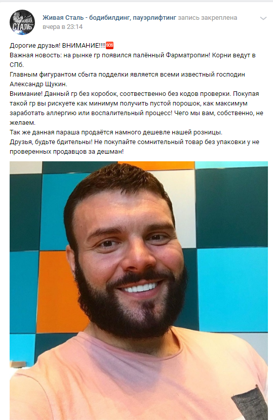 Pharmatropin Hgh от Pharmacom Labs. - Бодибилдинг форум AnabolicShops