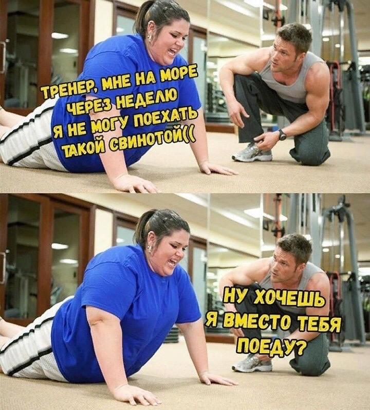 Анекдоты обо всем - Бодибилдинг форум AnabolicShops