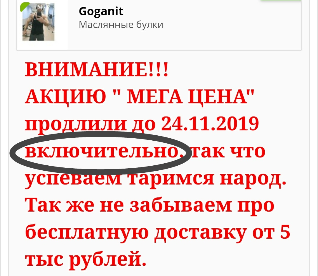 Не заказывать!!! Chemax Pharma! - Бодибилдинг форум AnabolicShops
