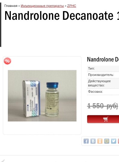 Homosteron.com оф.дилер Zphc|CanadaPeptides|Ergo Mrc - Бодибилдинг форум AnabolicShops