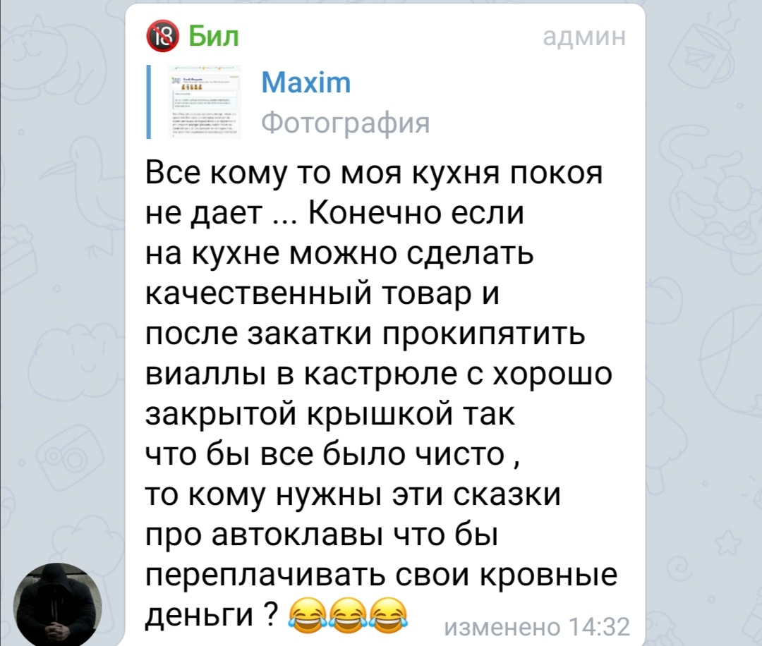 Ориджинал ёпта. Мамай клинусь. - Бодибилдинг форум AnabolicShops