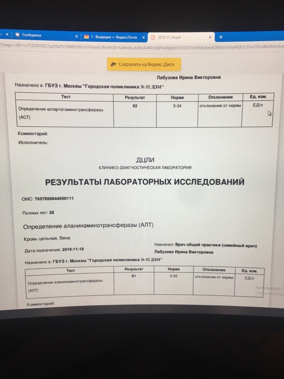 Набор. Четвертая неделя. Сравнение. - Бодибилдинг форум AnabolicShops