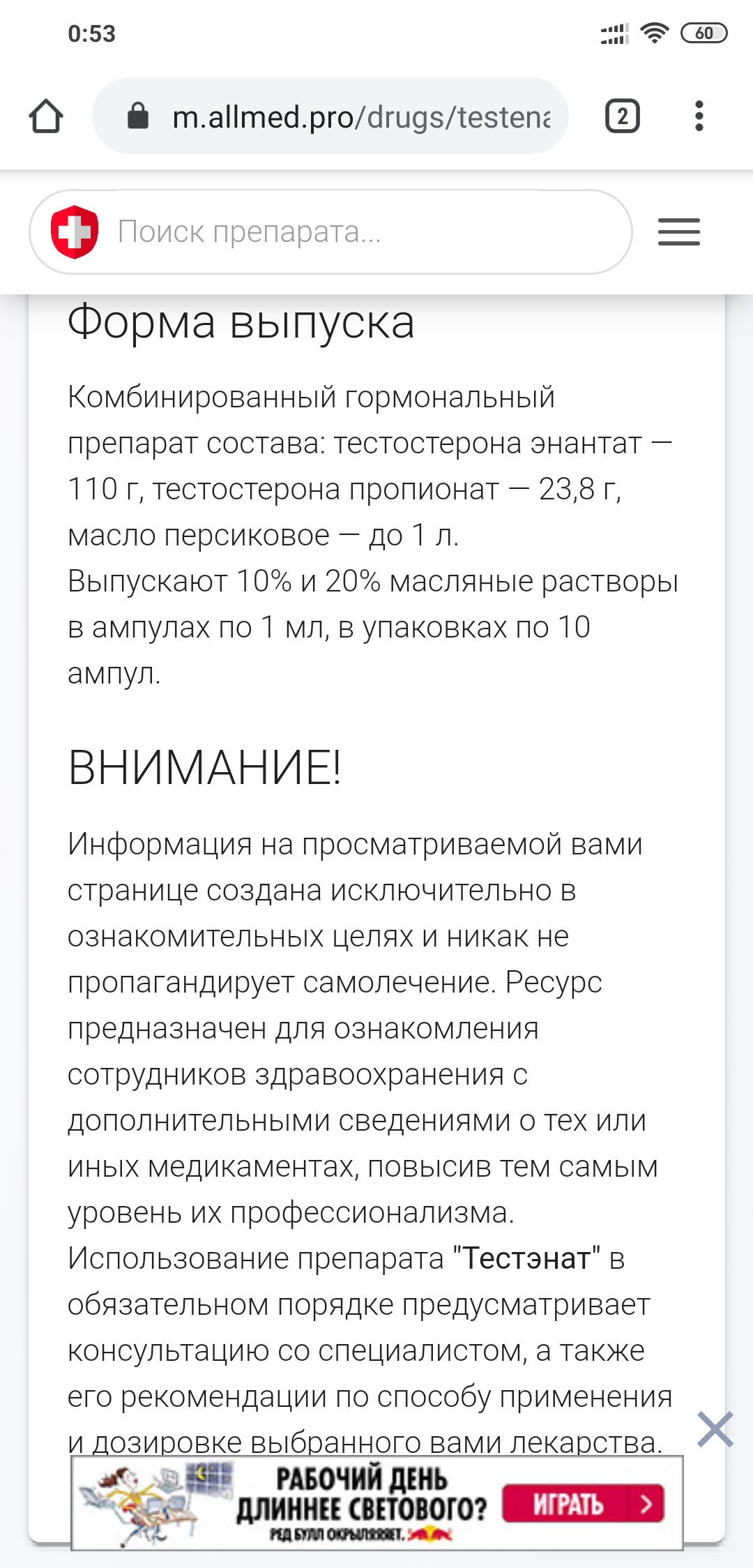 Phoenix medical. Завоз фармы,мега скидки! - Бодибилдинг форум AnabolicShops