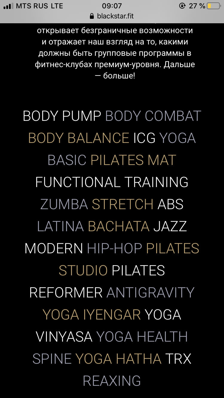 Первый зал Тимати.Black Star fitness - Бодибилдинг форум AnabolicShops