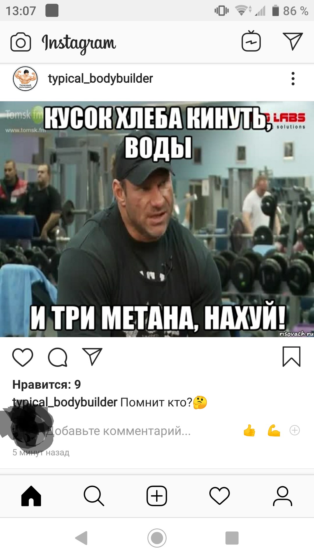 Phoenix medical. Завоз фармы,мега скидки! - Бодибилдинг форум AnabolicShops