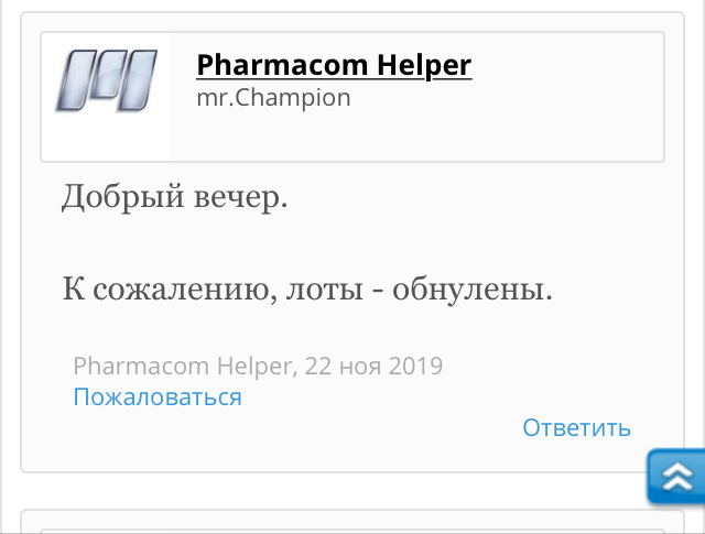 Снова задержание. - Бодибилдинг форум AnabolicShops