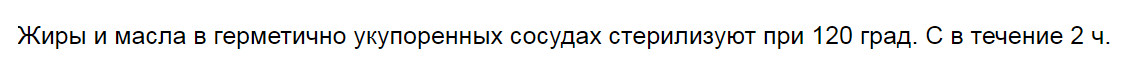 Medicine Bee - Продажа флаконов, ББ, БС и тд. - Бодибилдинг форум AnabolicShops