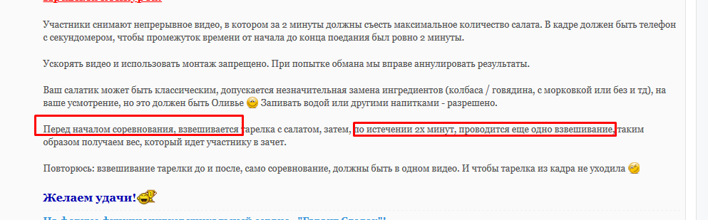 На старт.. Внимание.. Оливье! - Бодибилдинг форум AnabolicShops