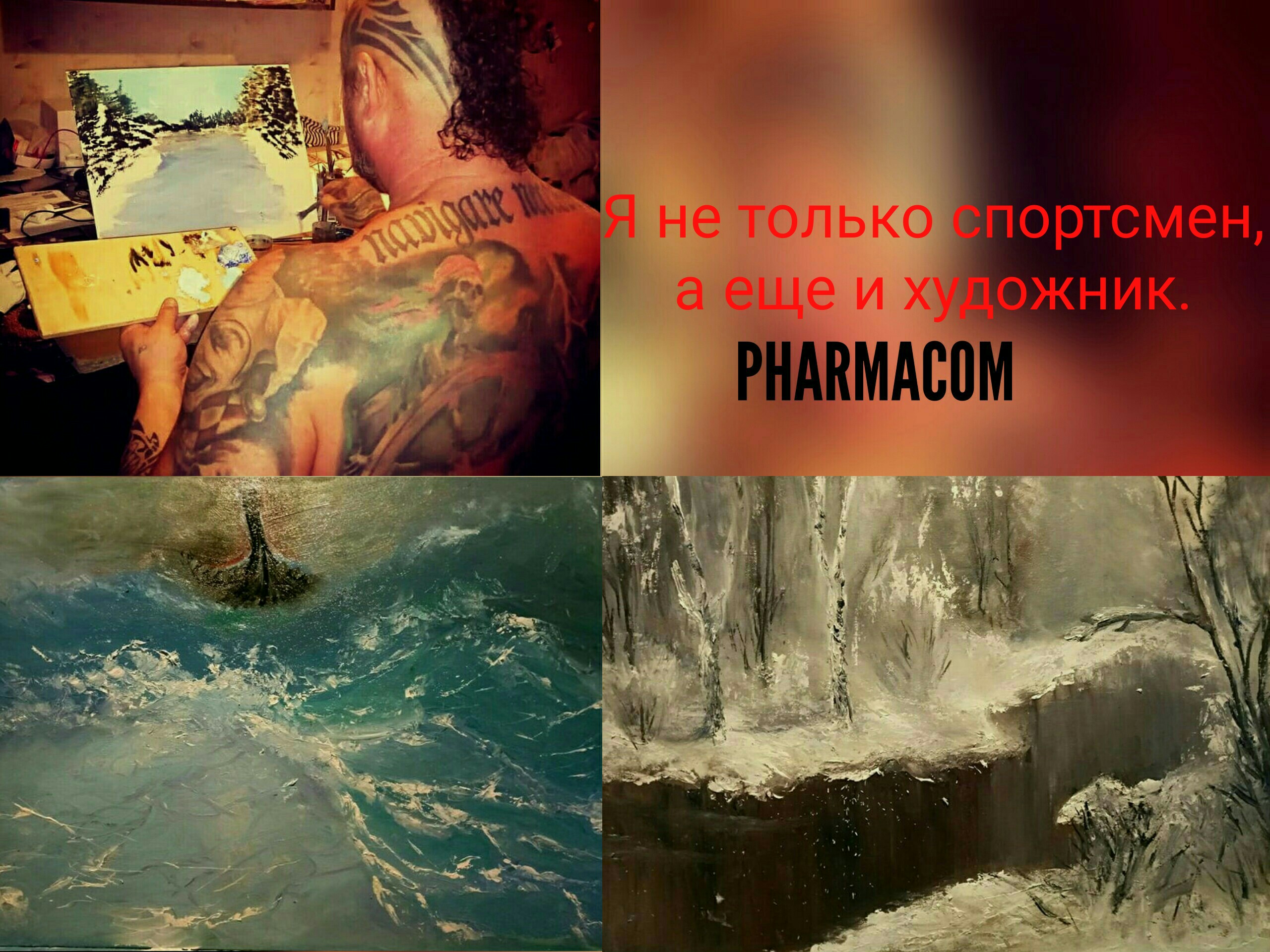 Конкурс от Pharmacom Labs - Бодибилдинг форум AnabolicShops