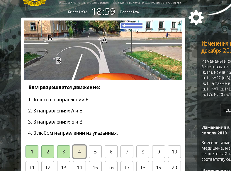 Сено, дорога к кругосветке! - Бодибилдинг форум AnabolicShops