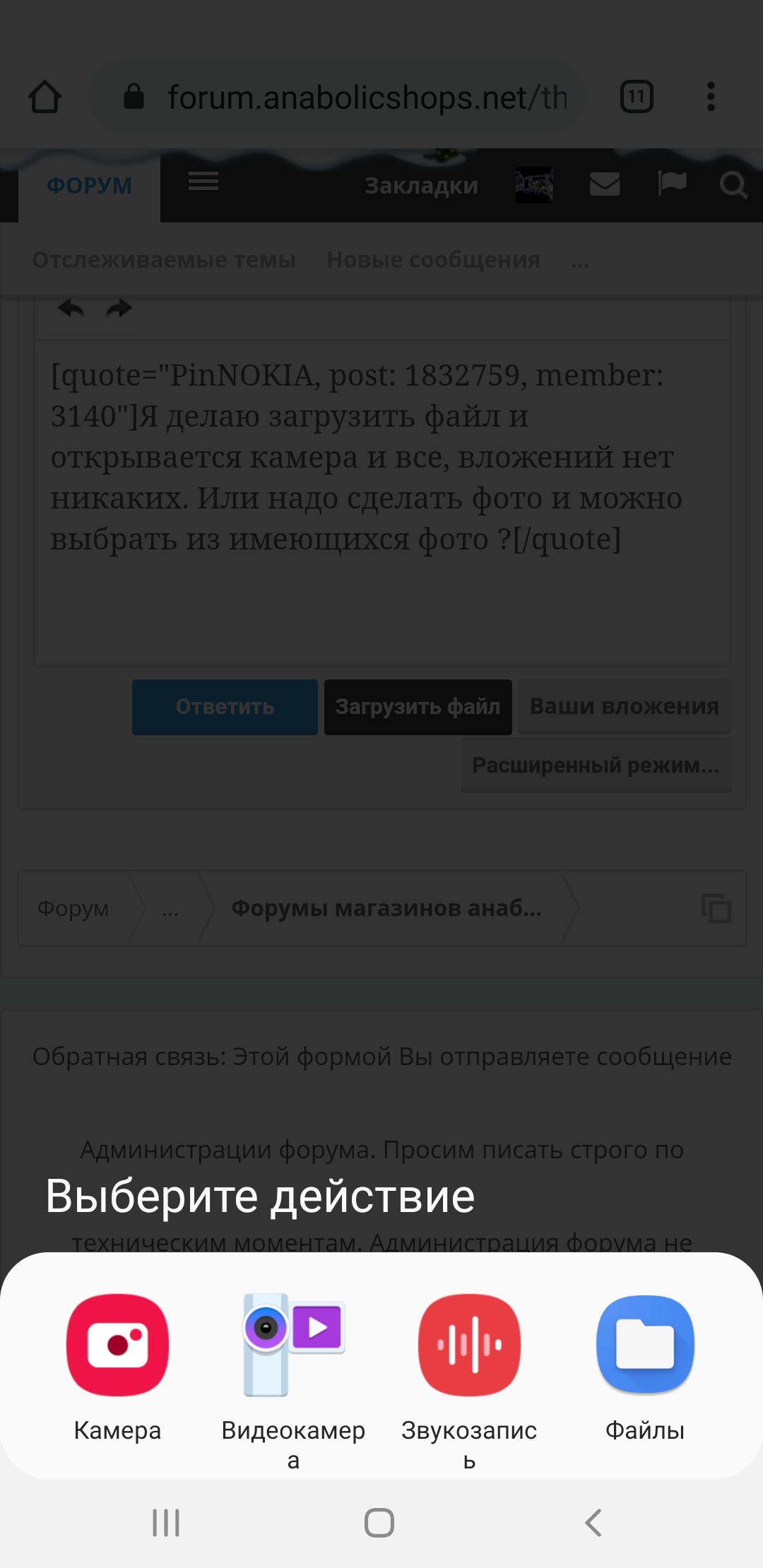 Phoenix medical. Завоз фармы,мега скидки! - Бодибилдинг форум AnabolicShops