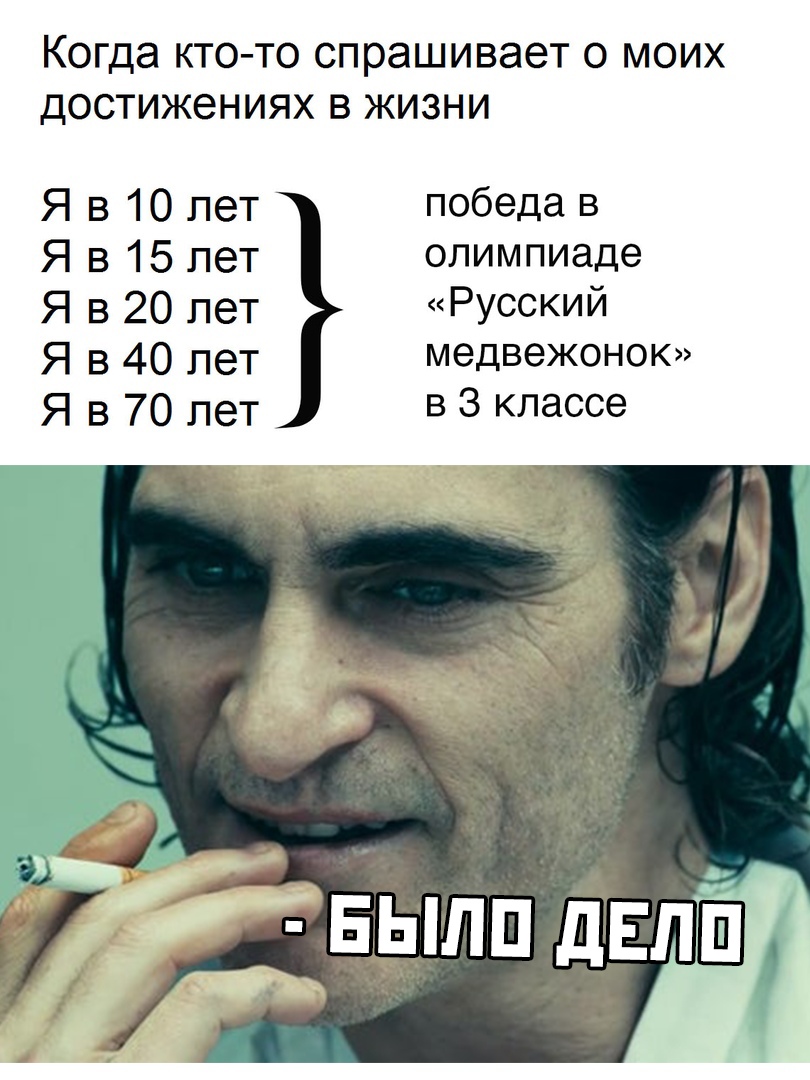 Курилка- разговоры на любые темы - Бодибилдинг форум AnabolicShops