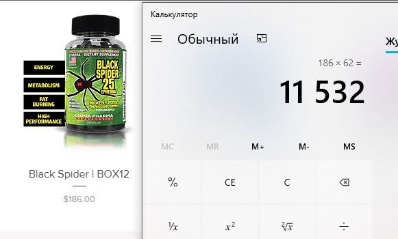 Магазин спортивного питания| APS | Cloma | Hi-Tech - Бодибилдинг форум AnabolicShops