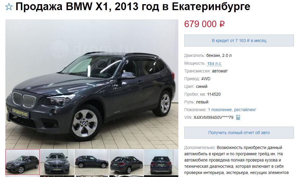Автомобили и всё, что с этим связано. - Бодибилдинг форум AnabolicShops